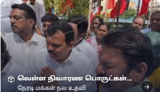 வெள்ள நிவாரண பொருட்கள் விநியோகம்